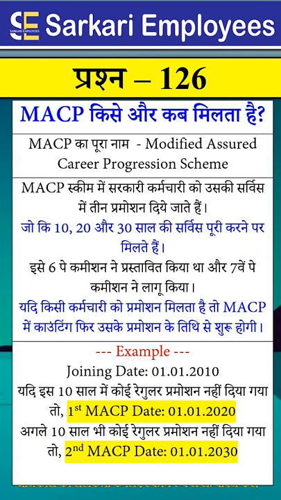 Govt Rules Question (Series) - 126, MACP, Promotion