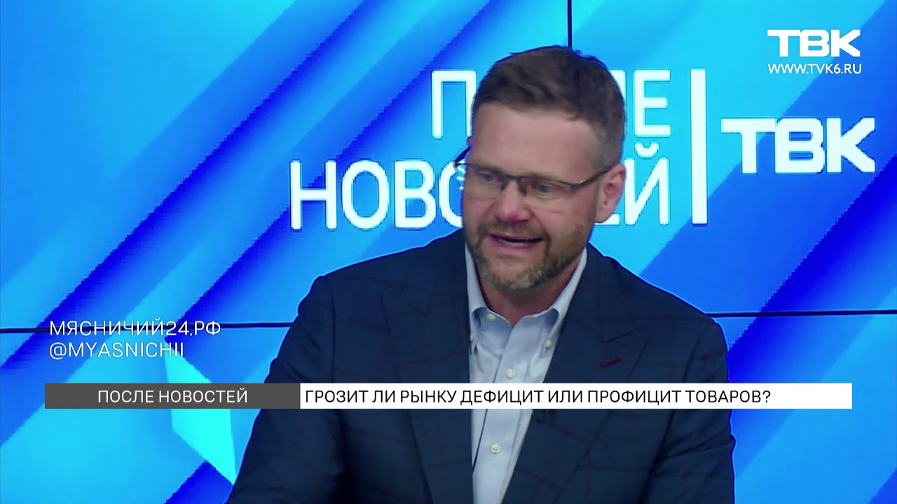 Лада гольдман ставрополь