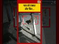 Viral Video | गाय को टक्कर और फिर... #viralvideo #viralnews #shorts