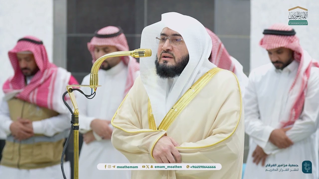تلاوات جميلة للشيخ د. بندر بليلة | مغرب وعشاء 25-6-1446هـ