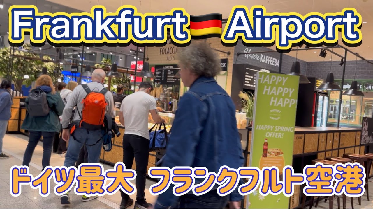 🌎 Airport Brussels Airport vids ٩(ˊᗜˋ*)و