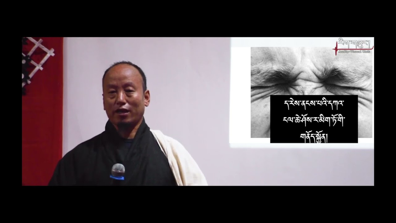 Digital Eye StrainMorning Speech in Dzongkha YouTube