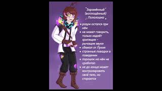 #малецки #лололошка