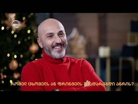 პრაიმშოუს წამყვანებს ოჯახის წევრები ახასიათებენ