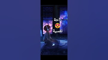 تلاوة هادئة تريح الاعصاب 😍 سورة مريم- قران كريم بصوت جميل
