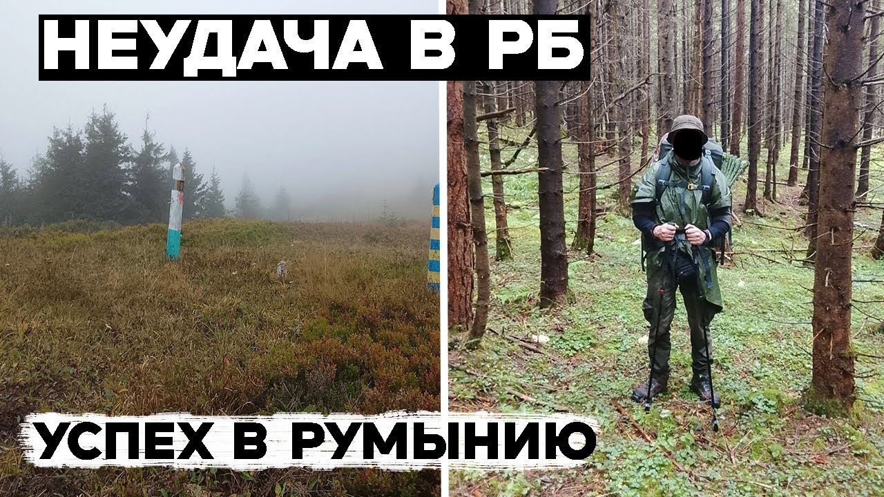 Напарник заболел по дороге и пошел назад и  вызывал спасателей. АЛЕКС 18-60