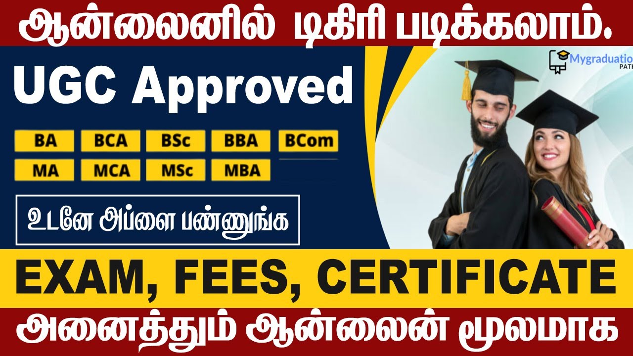 Apply for Online Bachelor, Master degree in bharathiyar university