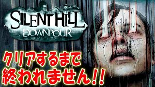 ＃１ ただの囚人が恐怖の世界に迷い込む【サイレントヒル ダウンプア】