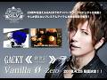 GACKT - Vanilla 0 -Zero-