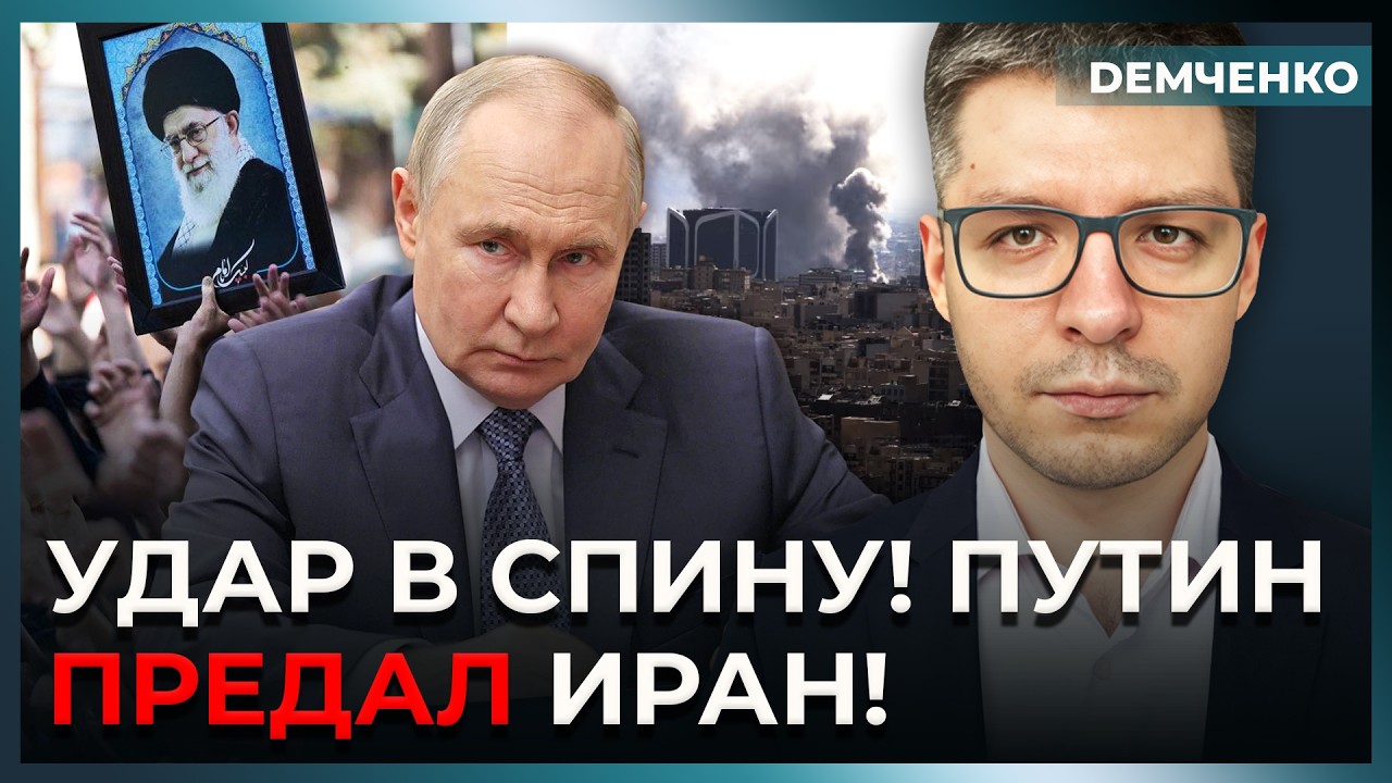 Путин слил Иран: Трамп отправляет бомбардировщики – Москва хочет продолжения войны