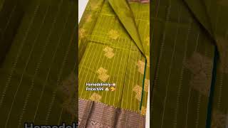 DM FOR ORDER NOW 91 742837826✅ WhatsApp on Message #saree #sareeblouse #sareefashion #oneminutesare