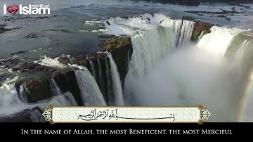 Surah al Qadr - Muhammad al Muqit  سورة القدر - محمد المقيط