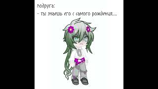 #gacha #gachalife #gachagacha #gachaheatisgood #gachameme #gachatrend #viral #рек #gachaheat