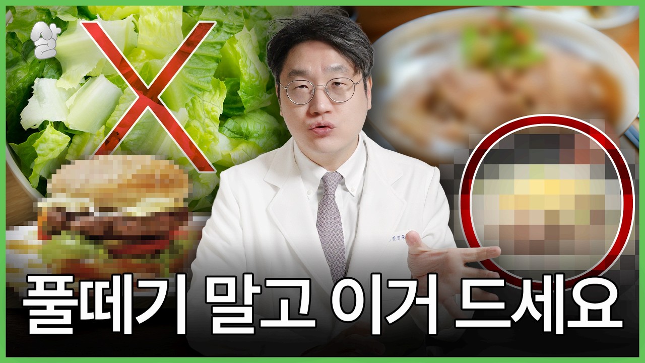 혈당은 안 오르는데 포만감은 미쳤습니다 | 은근히 당류 적은 외식 메뉴 3가지