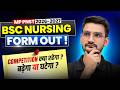MP PNST BSC Nursing Form Out! 🔥 MP BSc Nursing 2026 Form Start ✅ Form कैसे Fill करे? #bscnursing