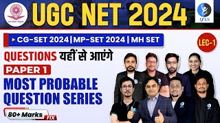 UGC NET 2024 | CG SET 2024 / MP SET2024 / MH SET | Most Probable Question Series | Paper 1 | Lec-1