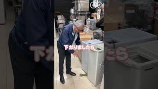 【教えて斎藤さん‼️】冷凍ストッカーって❓解説してみた‼️ #飲食店開業 #飲食店 #厨房 #飲食店経営 #キッチン