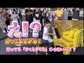 150万回再生!(ショート)かっこよすぎる「さくらさくら」都庁のピアノで弾いてみた〜幻想曲「さくらさくら」