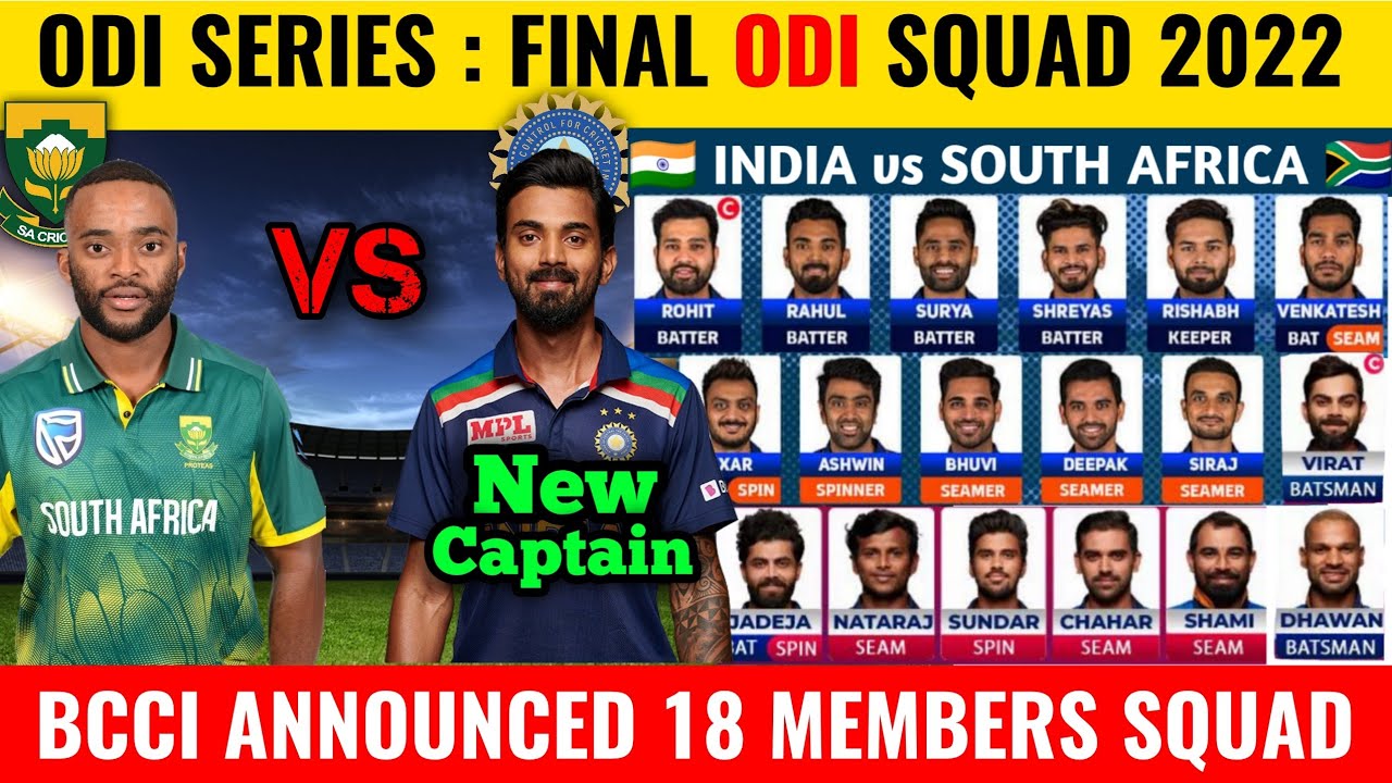 indian squad for south africa tour odi