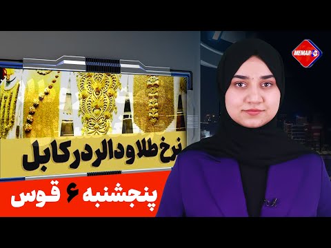 Youtube ویدئو