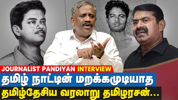 | Journalist Pandiyan Interview - IBC Tamil