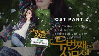 Twenty Again OST / 두번째 스무살 OST Full Album