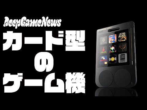 ゲーム機 PRODUCTS - ZUIKI STORE
