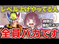 フォトナでレベル上げしてる奴、全員バカです。【フォートナイト】