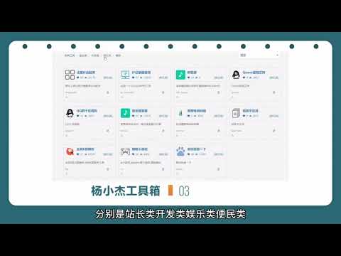 【破解软件】6个在线实用工具箱，你要的工具想必这里都有 #实用工具  #下载工具  #转换工具  #办公软件