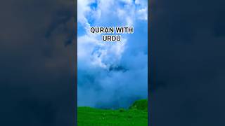 SURAH TALAQ AYAT 2-3 🕋🤲 URDU TRANSLATION #shortvideo #quran #short #youtubeshorts