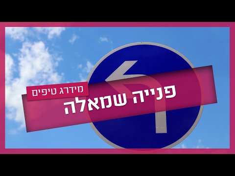 וִידֵאוֹ: איך חותכים רווחים שמאלה וימינה ב-SQL Server?