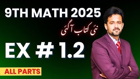 9th Class Math New Book Chapter 1 Exercise 1.2 - Class 9 Maths Chapter 1 Exercise 1.2 - PCTB