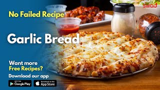 Cheesy Garlic Bread Recipe | Dominos Style Bread Sticks | Perfect Homemade Garlic Bread in Oven