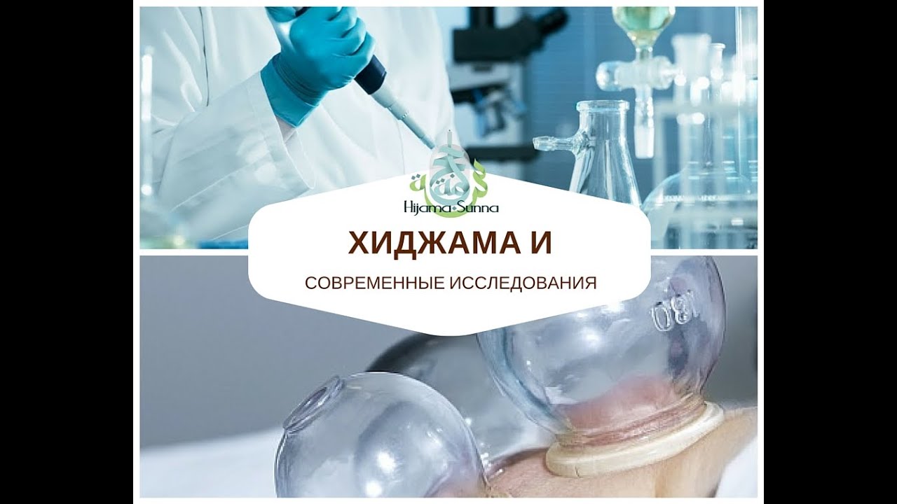 Гранты на научные исследования