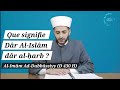 Dr alislm dr alharb  dr alkufr  imam addabbusi d 430 h  riba usure hanafite