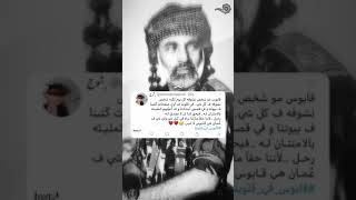 مضت الاربعون ..ورفعت الأعلام.. وستبقى في القلب نبضٌ لا يموت يا أبي