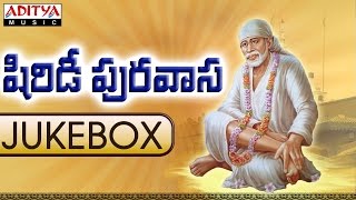 Shirdi puravasa devotional songs, music by mohana (pardhu). click here
to share on facebook:http://on.fb.me/1p9sux2 buy itunes
:http://apple...
