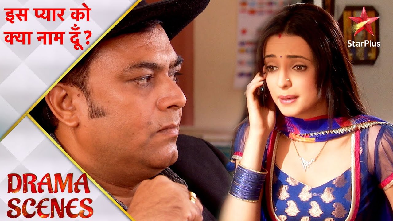 इस प्यार को क्या नाम दूँ? | Kyun gayi Khushi detective ke paas?