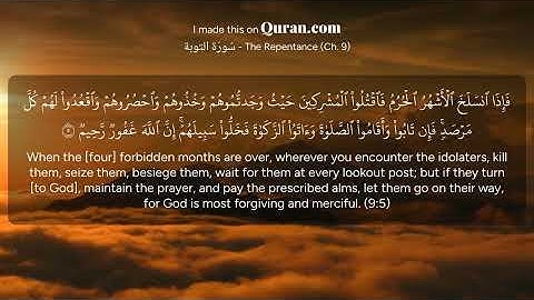 ما تيسر من سورة التوبة بصوت القارئ الشيخ ياسر الدوسري