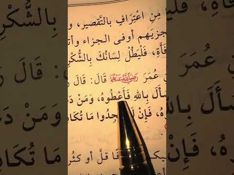 #طالب_العلم_الشرعي