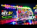 Rajasthani Dj Masti !! Marwadi Song Remix !! Sonu Meri Darling !! Bus Simulator indonesia !!
