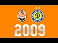 Шахтер vs Динамо: Финал Кубка Украины 2008/09 ⚽