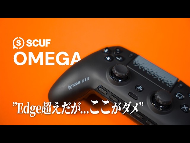 This could be a god-tier device that beats the Edge, but the flaws
