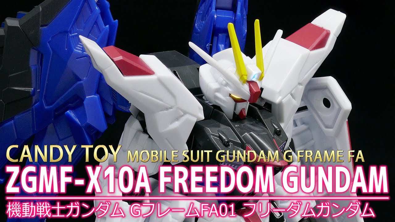 食玩 機動戦士ガンダム Gフレームfa 01 フリーダムガンダム Mobile Suit Gundam G Frame Fa 01 Freedom Gundam Youtube 食玩 機動戦士ガンダム Gフレームfa 01 フリーダムガンダム Mobile Suit Gundam G Frame Fa 01 Freedom Gundam Youtube