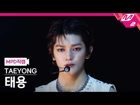 [MPD직캠] 태용 직캠 4K 'Wacka Wak' (TAEYONG FanCam) | @MCOUNTDOWN_2026.10.1