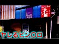 【伊勢崎】ボロ扉の奥の魔境にいた強キャラ【ママチャリで行く北関東アングラ紀行#4】