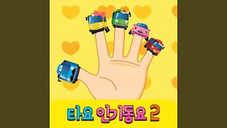 빵을 구워요 screenshot 5