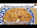 Punjabi Style Meethay Chawal Recipe By Punjabi Da Kitchen |