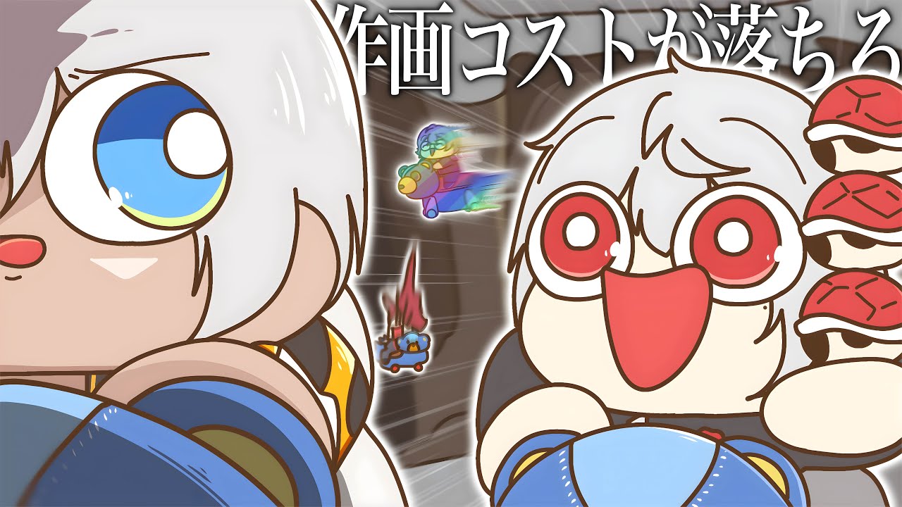 【手描き】(？)が付くたび作画コストが落ちる動画【せめよん】