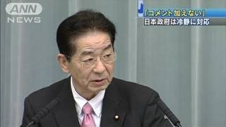 ロシア外相の反論に日本政府は静観の構え（10/11/04）